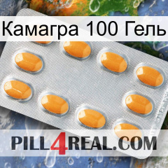 Камагра 100 Гель cialis3